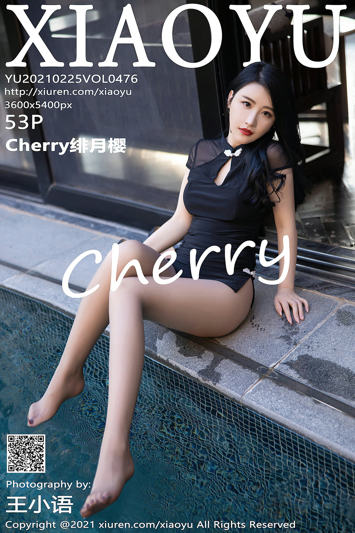 XIAOYU语画界 2021.02.25 Vol.476 Cherry绯月樱